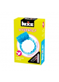 Голубое эрекционное виброкольцо Luxe VIBRO  Райская птица  + презерватив - Luxe - в Уссурийске купить с доставкой