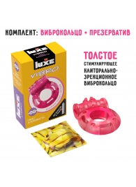 Розовое эрекционное виброкольцо Luxe VIBRO  Ужас Альпиниста  + презерватив - Luxe - в Уссурийске купить с доставкой