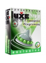 Презерватив LUXE  Exclusive  Заводной искуситель  - 1 шт. - Luxe - купить с доставкой в Уссурийске