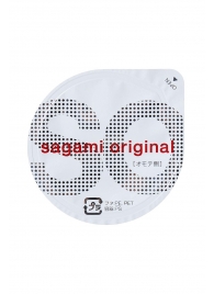 Ультратонкие презервативы Sagami Original - 2 шт. - Sagami - купить с доставкой в Уссурийске