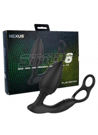 Черная анальная пробка NEXUS SIMUL8 Plug Edition с фиксацией на теле кольцами - Nexus Range - в Уссурийске купить с доставкой