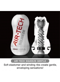 Мастурбатор AIR-TECH Squeeze Gentle - Tenga - в Уссурийске купить с доставкой