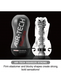 Мастурбатор AIR-TECH Squeeze Strong - Tenga - в Уссурийске купить с доставкой