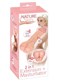 Телесная насадка-мастурбатор 2-in-1 Extension Masturbator - 21 см. - Orion - в Уссурийске купить с доставкой