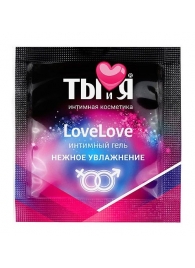 Пробник увлажняющего интимного геля LoveLove - 4 гр. - Биоритм - купить с доставкой в Уссурийске