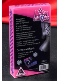 Игра для двоих  Ахи вздохи. Под знаком страсти - Сима-Ленд - купить с доставкой в Уссурийске