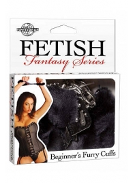 Меховые чёрные наручники Beginner s Furry Cuffs - Pipedream - купить с доставкой в Уссурийске