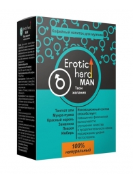 Кофейный напиток для мужчин  Erotic hard MAN - Твои желания  - 100 гр. - Erotic Hard - купить с доставкой в Уссурийске