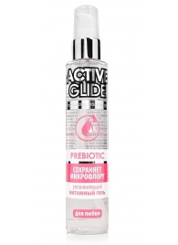 Увлажняющий интимный гель Active Glide Prebiotic - 100 гр. - Биоритм - купить с доставкой в Уссурийске