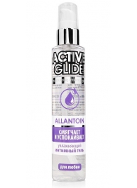 Увлажняющий интимный гель Active Glide Allantoin - 100 гр. - Биоритм - купить с доставкой в Уссурийске