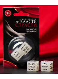 Неоновые секс-кубики  Страстные ласки - Сима-Ленд - купить с доставкой в Уссурийске