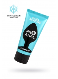 Водно-силиконовый лубрикант ProAnal Cool Silicone - 50 гр. - Биоритм - купить с доставкой в Уссурийске