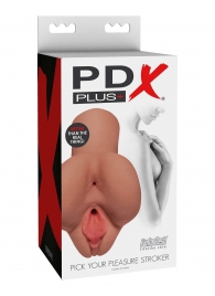 Кофейный мастурбатор Pick Your Pleasure Stroker - Pipedream - в Уссурийске купить с доставкой