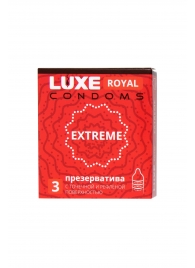 Текстурированные презервативы LUXE Royal Extreme - 3 шт. - Luxe - купить с доставкой в Уссурийске