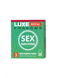 Ребристые презервативы LUXE Royal Sex Machine - 3 шт. - Luxe - купить с доставкой в Уссурийске