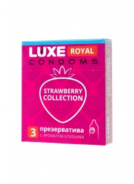 Презервативы с ароматом клубники LUXE Royal Strawberry Collection - 3 шт. - Luxe - купить с доставкой в Уссурийске