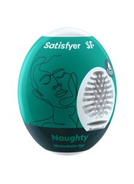 Мастурбатор-яйцо Satisfyer Naughty Mini Masturbator - Satisfyer - в Уссурийске купить с доставкой