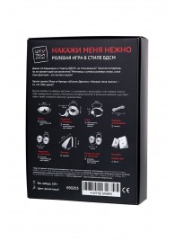 Фиолетовый набор БДСМ «Накажи меня нежно» с карточками - Штучки-дрючки - купить с доставкой в Уссурийске