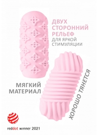 Розовый мастурбатор Marshmallow Maxi Honey - Lola Games - в Уссурийске купить с доставкой