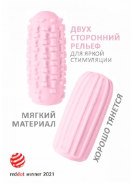 Розовый мастурбатор Marshmallow Maxi Syrupy - Lola Games - в Уссурийске купить с доставкой