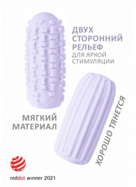 Сиреневый мастурбатор Marshmallow Maxi Syrupy - Lola Games - в Уссурийске купить с доставкой