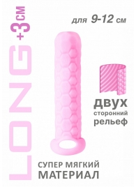 Розовый фаллоудлинитель Homme Long - 13,5 см. - Lola Games - в Уссурийске купить с доставкой