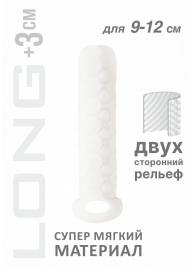 Белый фаллоудлинитель Homme Long - 13,5 см. - Lola Games - в Уссурийске купить с доставкой