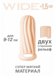 Телесный фаллоудлинитель Homme Wide - 11 см. - Lola Games - в Уссурийске купить с доставкой