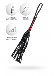 Черно-красный флоггер Anonymo - 45 см. - ToyFa - купить с доставкой в Уссурийске Черно-красный флоггер Anonymo - 45 см. - ToyFa - купить с доставкой в Уссурийске