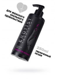 Женский анальный лубрикант на водной основе Erotist Anal For Women - 250 мл. - Erotist Lubricants - купить с доставкой в Уссурийске