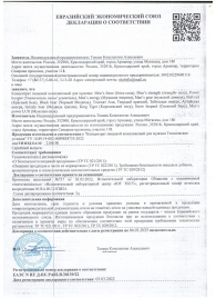 Пищевой концентрат для женщин BLACK PANTER - 8 монодоз (по 1,5 мл.) - Sitabella - купить с доставкой в Уссурийске