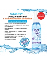 Очищающий спрей Clear Toy с антимикробным эффектом - 100 мл. - Биоритм - купить с доставкой в Уссурийске