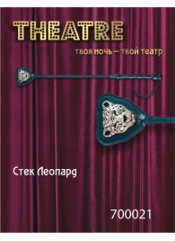 Чёрный стек с фигуркой леопарда на наконечнике - 21 см. - ToyFa - купить с доставкой в Уссурийске