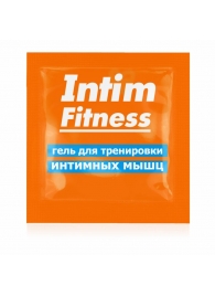 Саше геля для тренировки интимных мышц Intim Fitness - 4 гр. - Биоритм - купить с доставкой в Уссурийске