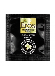 Саше массажного масла Eros sweet c ароматом ванили - 4 гр. - Биоритм - купить с доставкой в Уссурийске