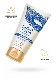 Интимный гель на водной основе Lube Tube Xtra Moisturizing с увлажняющим эффектом - 150 мл. - ORGIE - купить с доставкой в Уссурийске