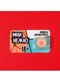 Мялка-релаксант «Мни нежно» - Сима-Ленд - купить с доставкой в Уссурийске
