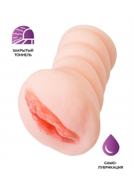 Телесный мастурбатор-вагина Wet Kat - ToyFa - в Уссурийске купить с доставкой