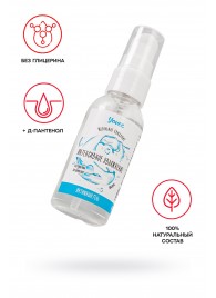 Увлажняющая гель-смазка «Интенсивное увлажнение» - 50 мл. - ToyFa - купить с доставкой в Уссурийске