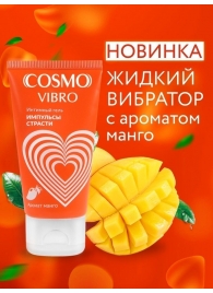 Возбуждающий интимный гель Cosmo Vibro с ароматом манго - 50 гр. - Биоритм - купить с доставкой в Уссурийске