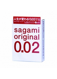 Ультратонкие презервативы Sagami Original - 3 шт. - Sagami - купить с доставкой в Уссурийске