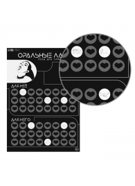 Плакат для двоих «Оральные ласки» со скретч-слоем - Сима-Ленд - купить с доставкой в Уссурийске