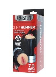 Двусторонний мастурбатор REALSTUFF 2 IN 1 HUMMER MOUTH   VAGINA - ротик и вагина - Dream Toys - в Уссурийске купить с доставкой