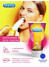 Интимная гель-смазка Shefox «Тропический банан» - 50 мл. - Shefox - купить с доставкой в Уссурийске