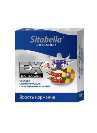 Стимулирующая насадка Sitabella Extender  Ярость норманна - Sitabella - купить с доставкой в Уссурийске