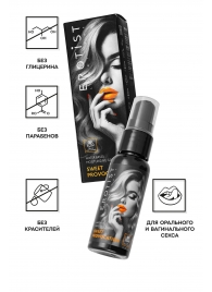 Съедобный гель Erotist Sweet Provocation Lemon And Caramel - 30 мл. - Erotist Lubricants - купить с доставкой в Уссурийске