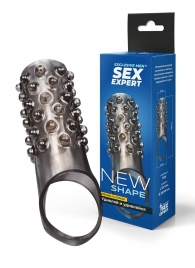 Дымчатая насадка на пенис с выпуклостями - 12 см. - Sex Expert - в Уссурийске купить с доставкой