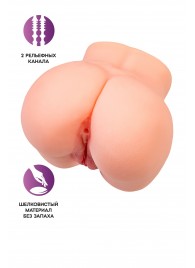 Реалистичный мастурбатор в форме попки с двумя любовными входами - No Name - в Уссурийске купить с доставкой