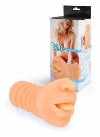 Телесный мастурбатор в виде сексуального ротика - Sexy Girl - в Уссурийске купить с доставкой