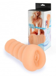 Телесный мастурбатор в виде вагины с узким входом - Sexy Girl - в Уссурийске купить с доставкой